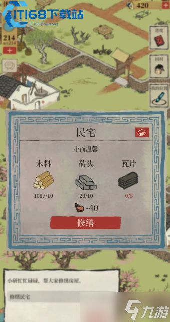 江南百景图瓦片获取全攻略