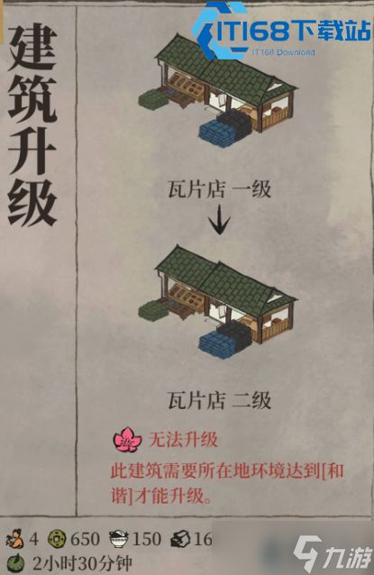 江南百景图瓦片获取全攻略