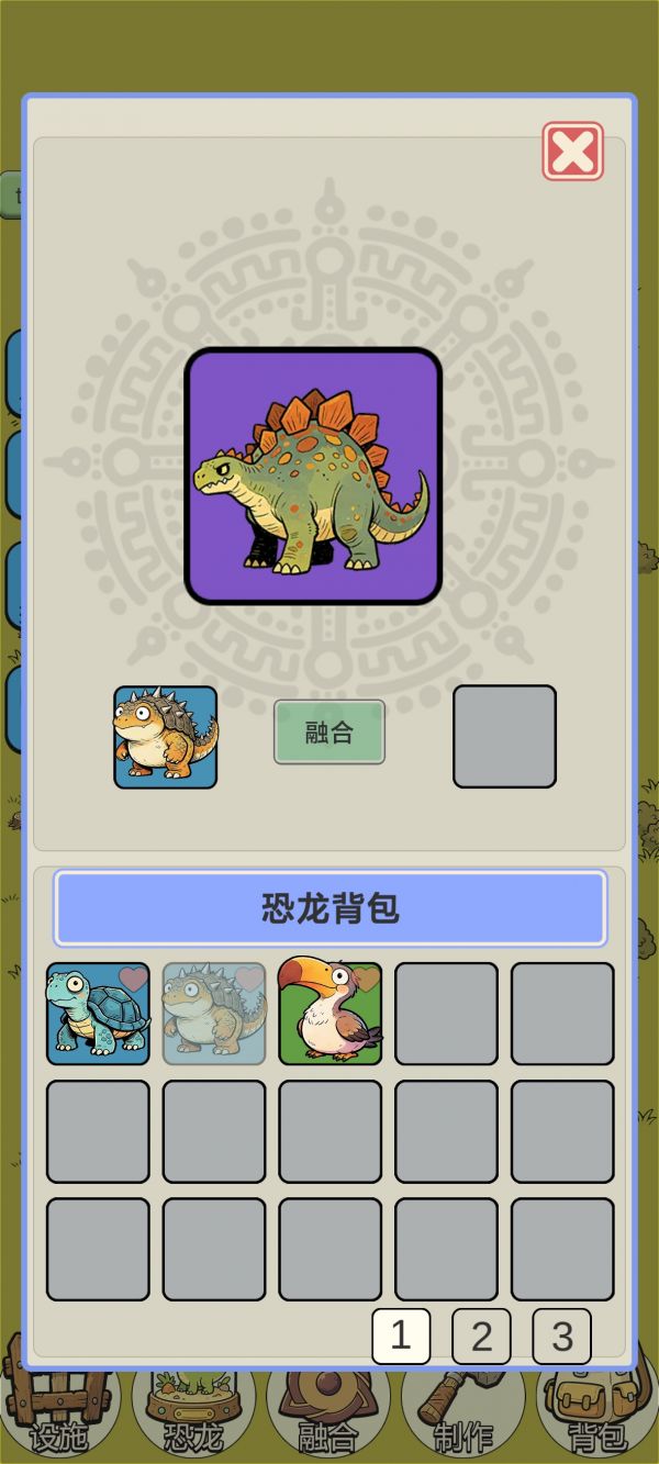 从方舟开始进化2好玩吗 从方舟开始进化2玩法简介