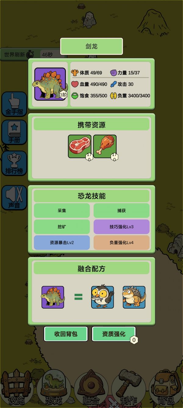 从方舟开始进化2好玩吗 从方舟开始进化2玩法简介