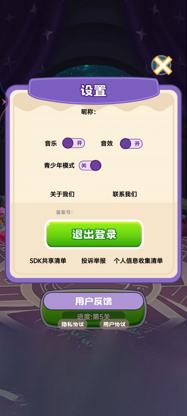 彩色水杯好玩吗 彩色水杯玩法简介