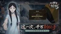 我的甲方是阿飘什么时候出 公测上线时间预告