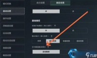 游戏空中攀爬技巧全攻略 轻松玩转复杂地形