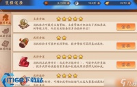 三国手游快速升级全攻略 主公经验高效获取技巧