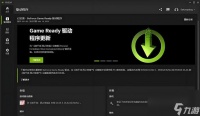 彩虹六号 怎么在2G显存中低端显卡上畅玩彩虹六号