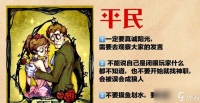 狼人对决 探索狼人对决
