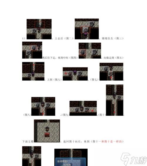 探秘蓝精灵村庄的特色魅力（全方位攻略揭秘蓝精灵村庄的奇妙世界）