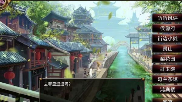 江山社稷好玩吗 江山社稷玩法简介