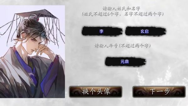 江山社稷好玩吗 江山社稷玩法简介