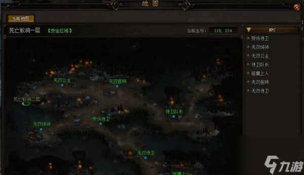 《赤月传说2》游戏法师PK技巧大揭秘（掌握PK技巧）