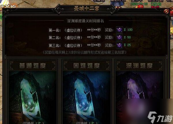 《赤月传说2》游戏法师PK技巧大揭秘（掌握PK技巧）