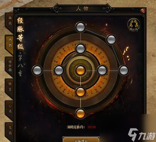 《赤月传说2》游戏法师PK技巧大揭秘（掌握PK技巧）