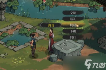 《今古群侠传》培养队友方式