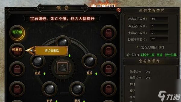 《赤月传说2》游戏快速致富技巧大揭秘（玩转游戏内财富王国）