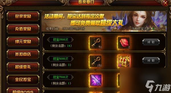 《赤月传说2》游戏快速致富技巧大揭秘（玩转游戏内财富王国）