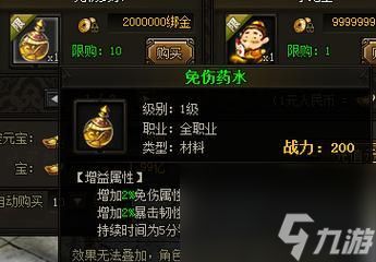 《赤月传说2》游戏快速致富技巧大揭秘（玩转游戏内财富王国）