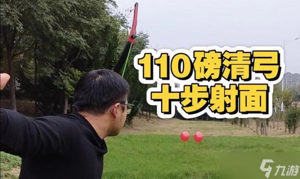 拉开弓箭，射爆更多的气球（用游戏感受射箭的乐趣）