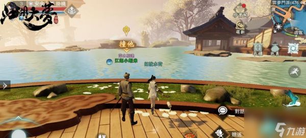 《楚留香新传》喝酒技巧大全（从酒馆选择到对手分析）