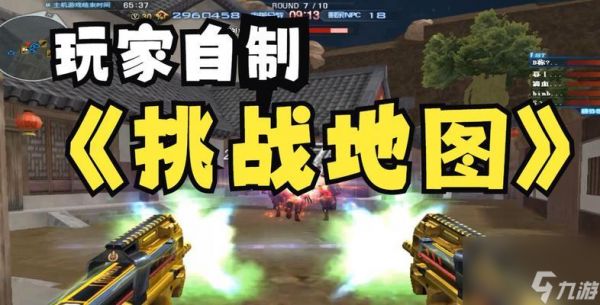 《穿越火线》名胜古迹深入攻略（探寻名胜背后的游戏玩法）