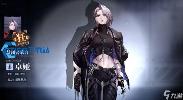 无期迷途狂暴系角色培养攻略 必练强力角色推荐