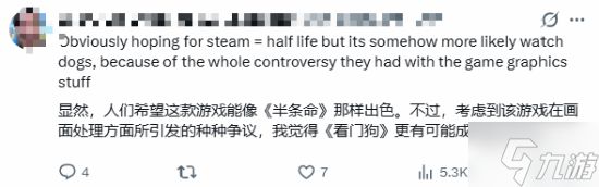 TGA杰夫发图疑似暗示《半条命3》?网友呼吁理性看待
