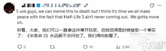 TGA杰夫发图疑似暗示《半条命3》?网友呼吁理性看待