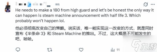 TGA杰夫发图疑似暗示《半条命3》?网友呼吁理性看待