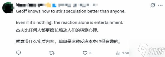 TGA杰夫发图疑似暗示《半条命3》?网友呼吁理性看待