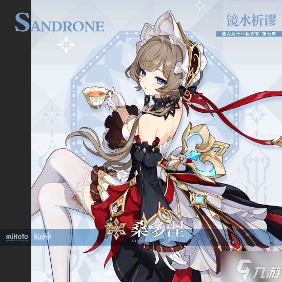 白丝高跟 优雅美女！《原神》新角色来了