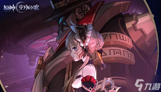 白丝高跟 优雅美女！《原神》新角色来了