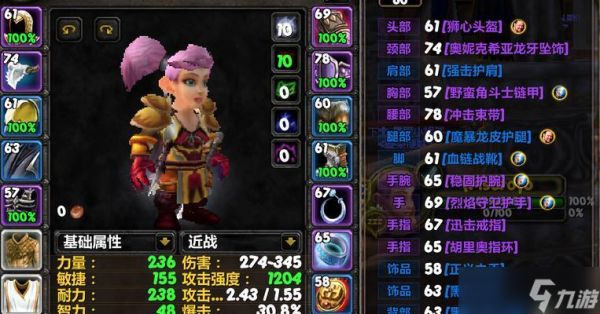赦免者界面详解——解锁更多游戏内容（探索赦免者世界）