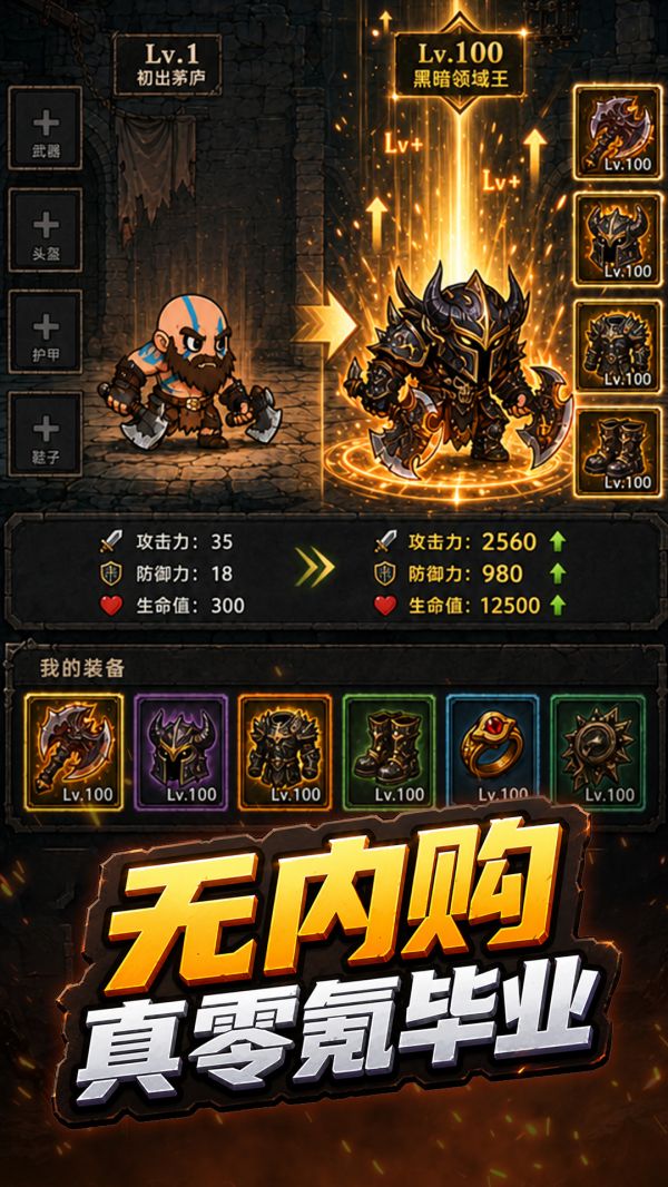 代号：黑暗什么时候出 公测上线时间预告