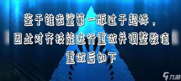 深海惊魂(打破极限)