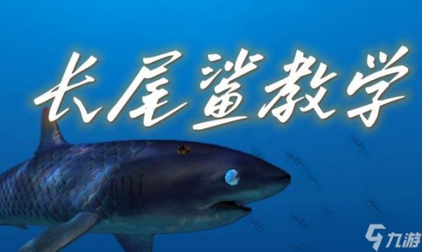深海惊魂(打破极限)