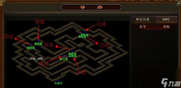 《传奇霸业》游戏道士成长技巧指南(玩转游戏道士职业)