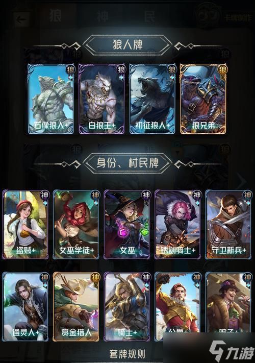 战胜敌人，成为最强者（掌握关键卡牌）