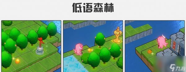 《崩坏3》游戏燃烧的雪原全宝箱和树莓位置攻略（探索冰雪世界）