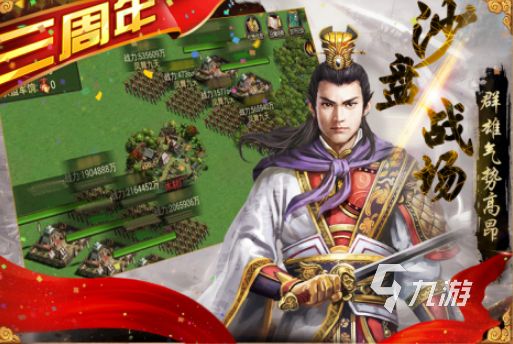 热门的楚汉争霸游戏在哪里下载好玩的争霸类型手游推荐2026