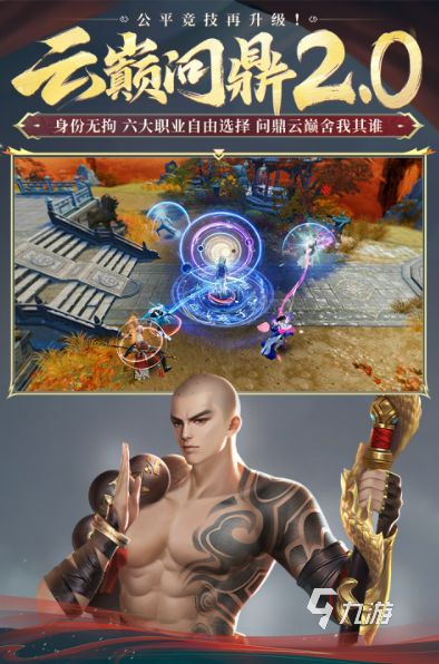 好玩的大唐游戏有什么 值得推荐的大唐游戏合集2026