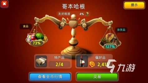 好玩的威尼斯游戏合集2026 值得推荐的威尼斯游戏盘点
