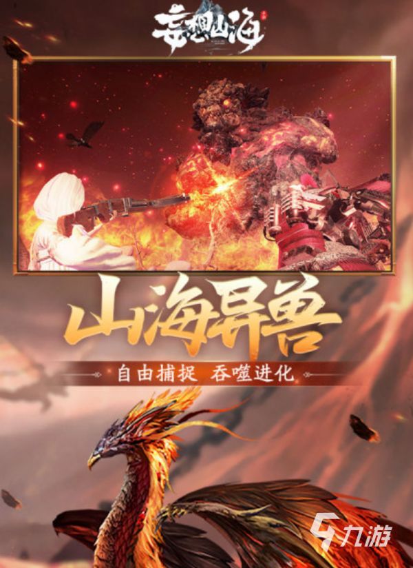 好玩的腾讯开放世界手游合集 人气高的腾讯开放世界手游推荐2026