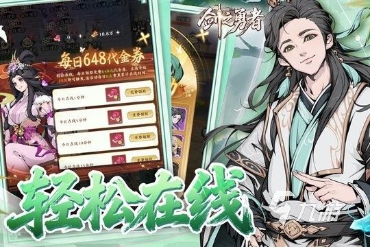 手机有哪些好玩的游戏推荐 2026高人气的手机游戏盘点