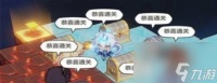 《崩坏3》游戏燃烧的雪原全宝箱和树莓在哪里攻略 探索冰雪世界