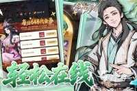 手机有哪些好玩的游戏推荐 2026高人气的手机游戏盘点