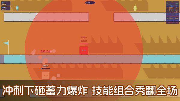 超级红温什么时候出 公测上线时间预告