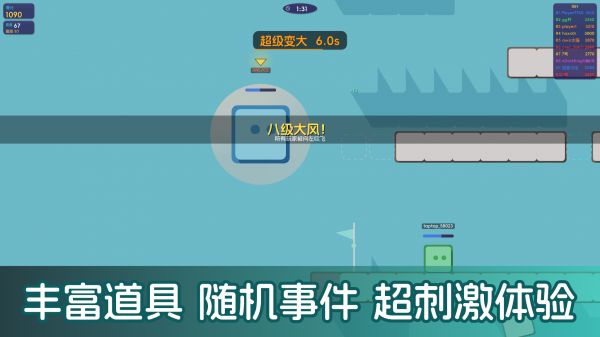 超级红温什么时候出 公测上线时间预告