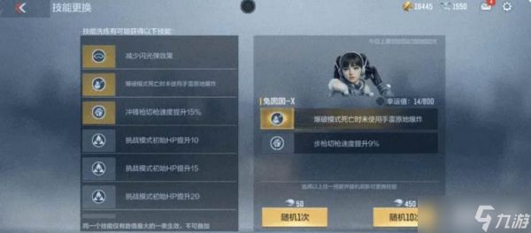 《穿越火线：枪战王者》兔囡囡
