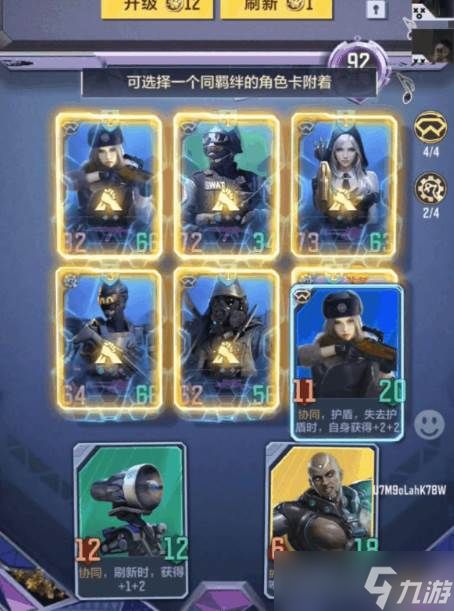 《穿越火线：枪战王者》核心兵器