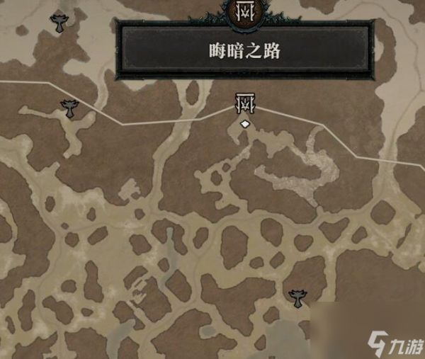 暗黑破坏神4齐尔领主位置分享