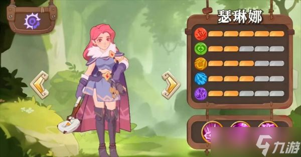 驯龙之旅必练角色推荐